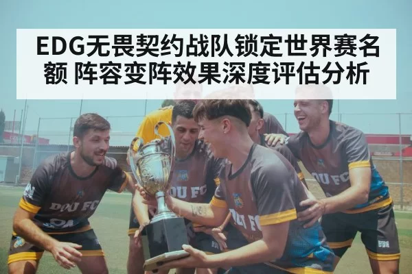 EDG Valorant team world championship