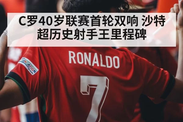 Cristiano Ronaldo Al Nassr