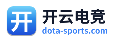 开云电竞